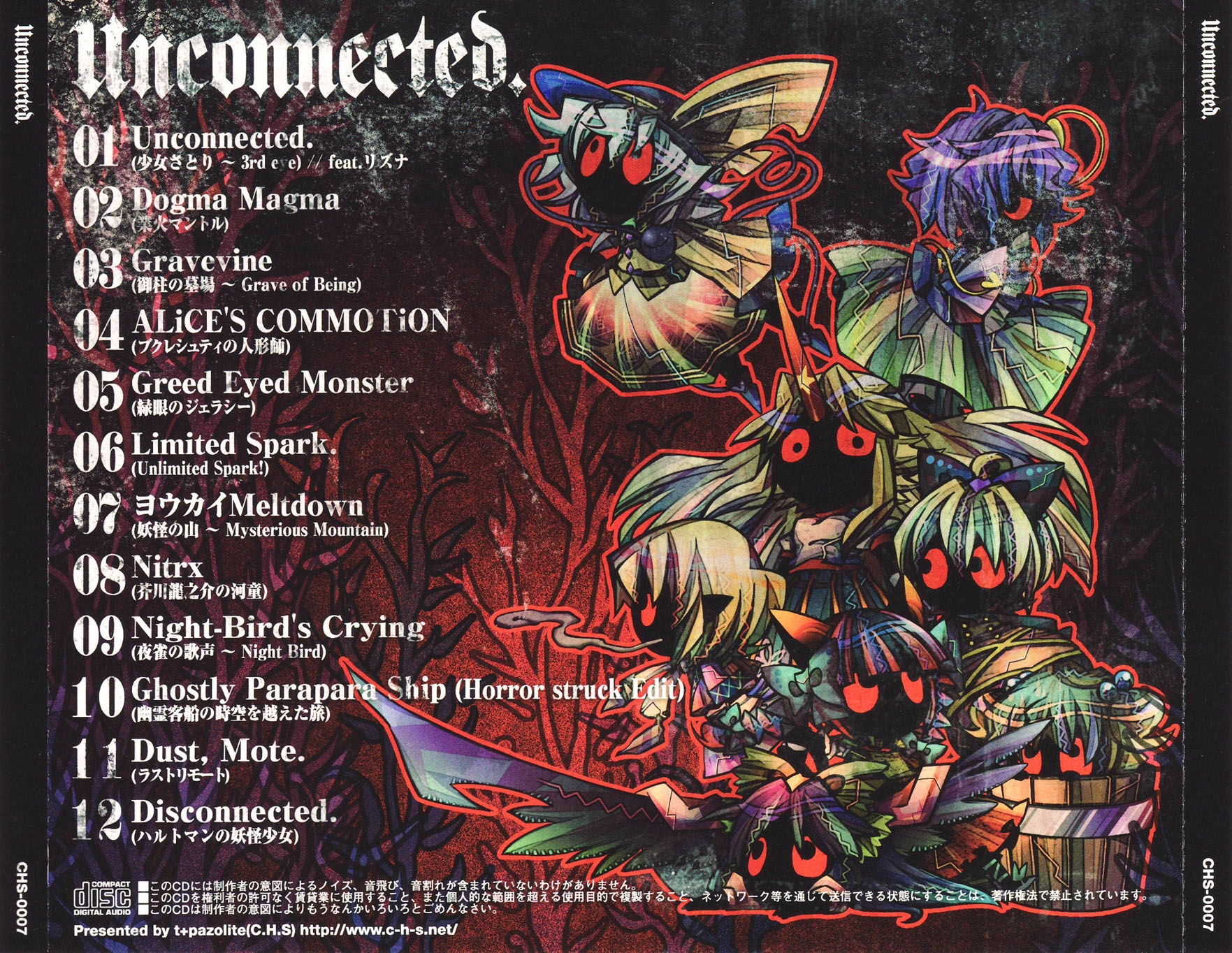 Unconnected. (2009) MP3 - Download Unconnected. (2009